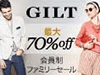 新規入会でギルト1,000円割引券!さらに毎月一回送料無料!