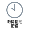行動ターゲティング