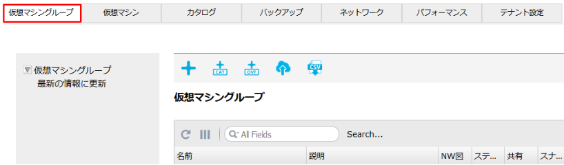 ソフトバンク