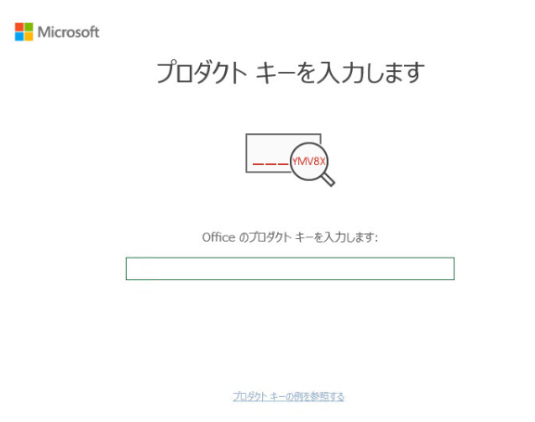 仮想マシンに Microsoft Office をインストールする 仮想マシンを操作する 仮想マシンを作成 操作 設定変更する サービスご利用ガイド ホワイトクラウド Aspire Iaas クラウド ソフトバンク