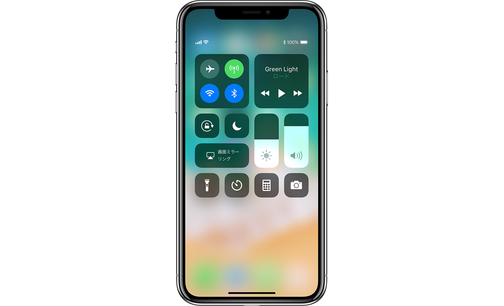 iphone p a set iphone x 製品情報 iphone 法人ビジネス ソフトバンク iphone p a set iphone x 製品情報 iphone 法人ビジネス ソフトバンク