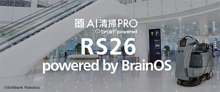 RS26 Powered by BrainOS