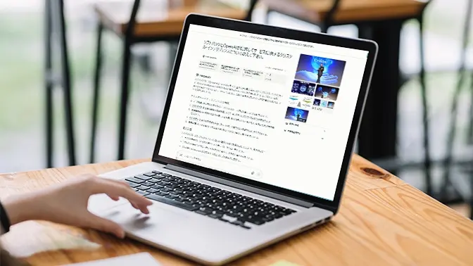 Perplexity Enterprise Pro 高度な管理と高いセキュリティ