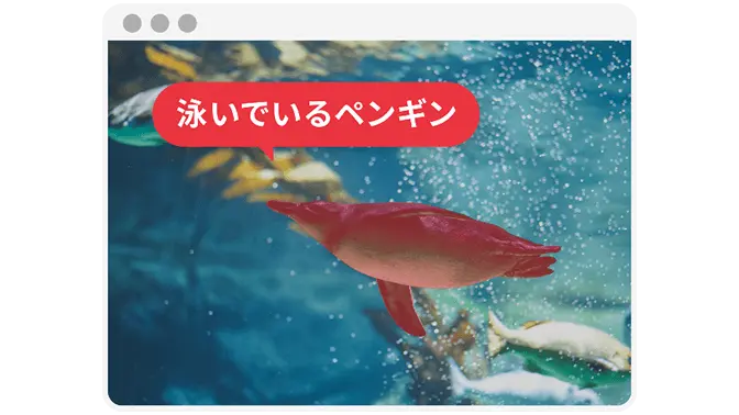 TASUKI Annotation Tool_チャット形式アノテーション例3
