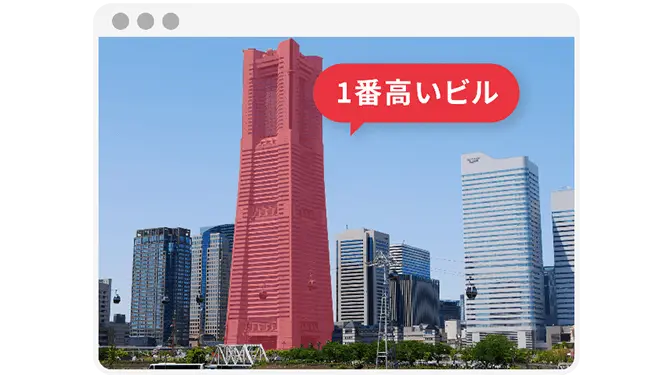 TASUKI Annotation Tool_チャット形式アノテーション例2