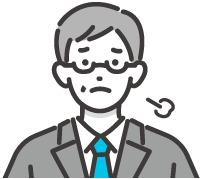 グローバルITインフラの課題：通信の不安