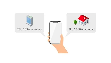 個人と会社の電話を使い分けたい
