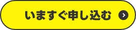 ソフトバンクの方