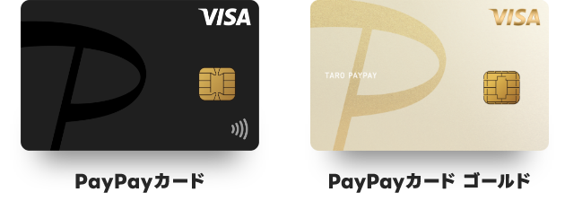 PayPayカード PayPayカードゴールド