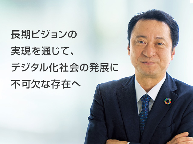 社長挨拶 企業情報 企業 Ir ソフトバンク