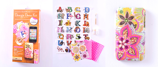 「Design Deco Kit」で作成したデザイン例