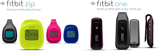 fitbit