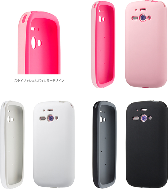SoftBank SELECTION シリコーンケース レイヤードスタイル for SoftBank 205SH