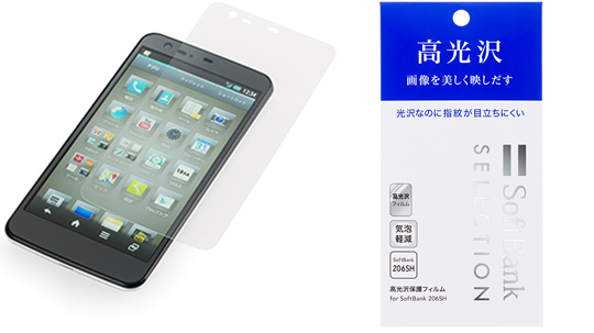 SoftBank SELECTION 高光沢保護フィルム for SoftBank 206SH