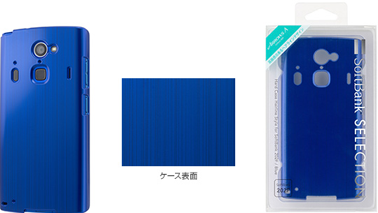 SoftBank SELECTION ハードケース ヘアラインスタイル for SoftBank 202F
