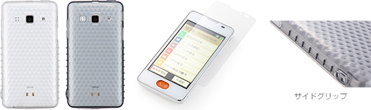SoftBank SELECTION ソフトケース&反射防止保護フィルム for SoftBank 204HW