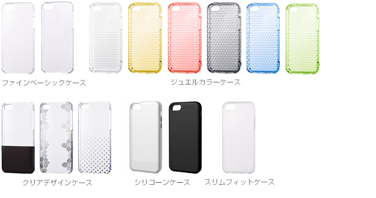 iPhone 5c用アクセサリー