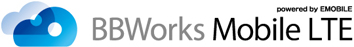 BBWorks Mobile LTE powered by EMOBILE サービスロゴ