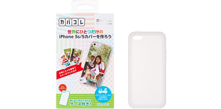 SoftBank SELECTION カバコレPOSAデザインカードセット for iPhone 5s/5