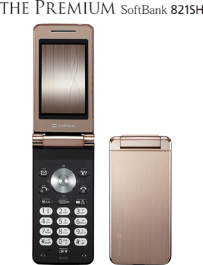 THE PREMIUM SoftBank 821SH