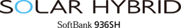 SOLAR HYBRID™ SoftBank 936SH