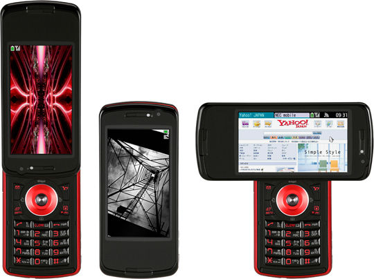 SoftBank 931N