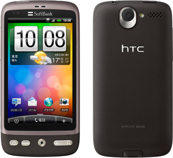 スマートフォン htc desire