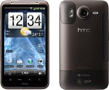 htc desire hd softbank 001ht htc製 の概