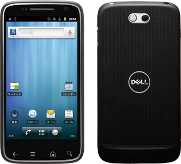 Dell Streak ストリーク Pro Softbank 101dl Dell製 の概要 プレスリリース ニュース 企業 Ir ソフトバンク Dell Streak ストリーク Pro Softbank 101dl Dell製 の概要 プレスリリース ニュース 企業 Ir ソフトバンク