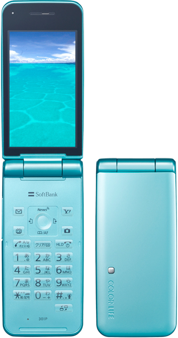 Color Life 4 Waterproof 301p 1月31日発売 プレスリリース ニュース 企業 Ir ソフトバンク