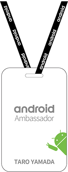 「Android Ambassador」が着用するバッジのイメージ
