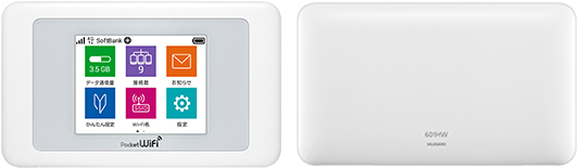 Pocket WiFi 601HW