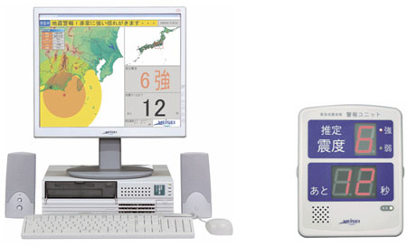 警報の受信システム例(明星電気製)