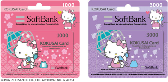 KOKUSAI Card