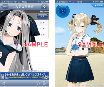 画面イメージ
