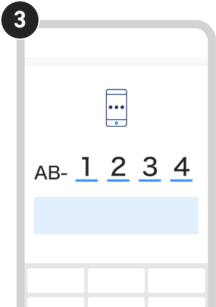 受信した4桁の認証コードを入力