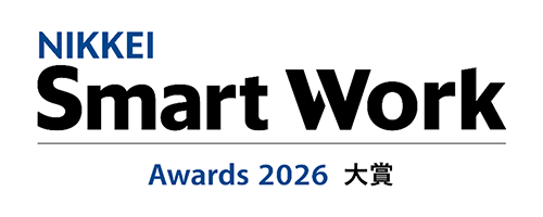 「日経Smart Work大賞2026」のロゴマーク