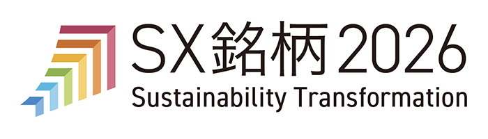 SX銘柄2026