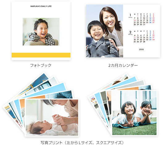 スマホで撮った写真でフォトブックなどが作成できるサービス Myフォト を提供開始 プレスリリース ニュース 企業 Ir ソフトバンク