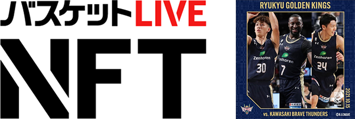 バスケットLIVE NFT