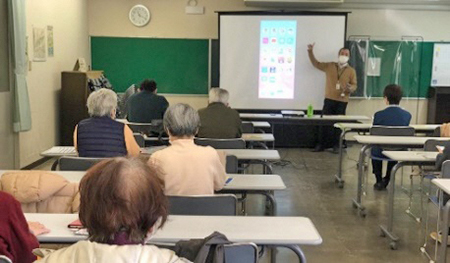 講座の実施内容