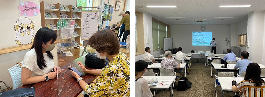 高齢者のスマホ相談窓口／町会・自治会の情報発信講座