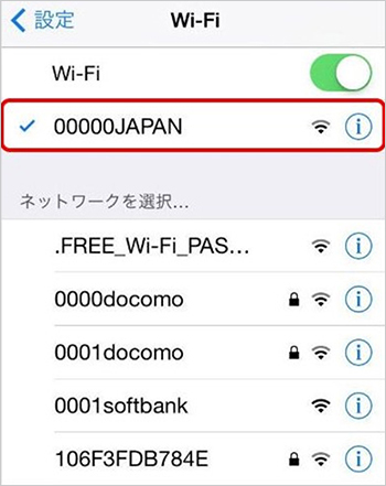 「00000JAPAN」設定イメージ