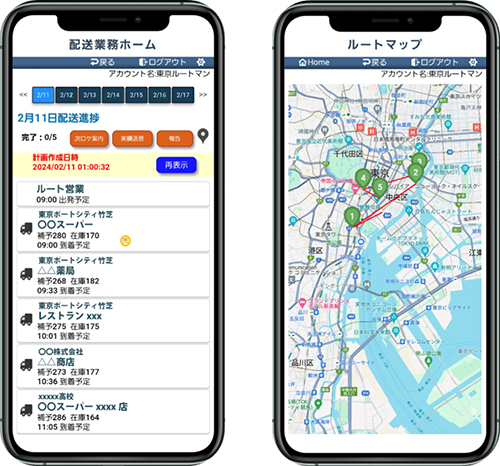 スマートフォンアプリの画面イメージ
