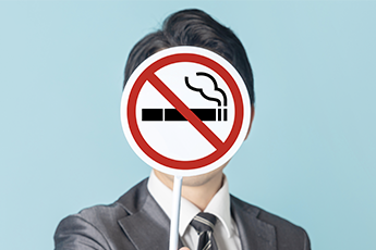 喫煙率の低減