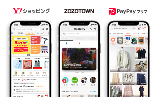 多様化するニーズに対応したコマースサービス