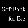 SoftBank for Biz（ソフトバンク フォー ビズ）