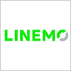 LINEMO｜ラインモ（ソフトバンクのオンライン専用ブランド）