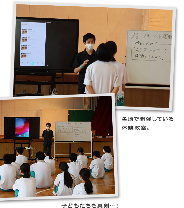 各地で開催している体験教室。子どもたちも真剣…!