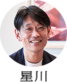 星川